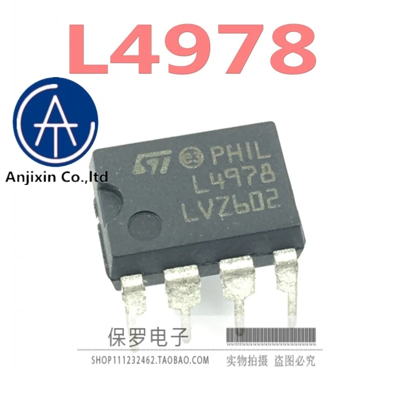 

10 шт., 100% оригинальный новый импульсный регулятор L4978 DIP-8