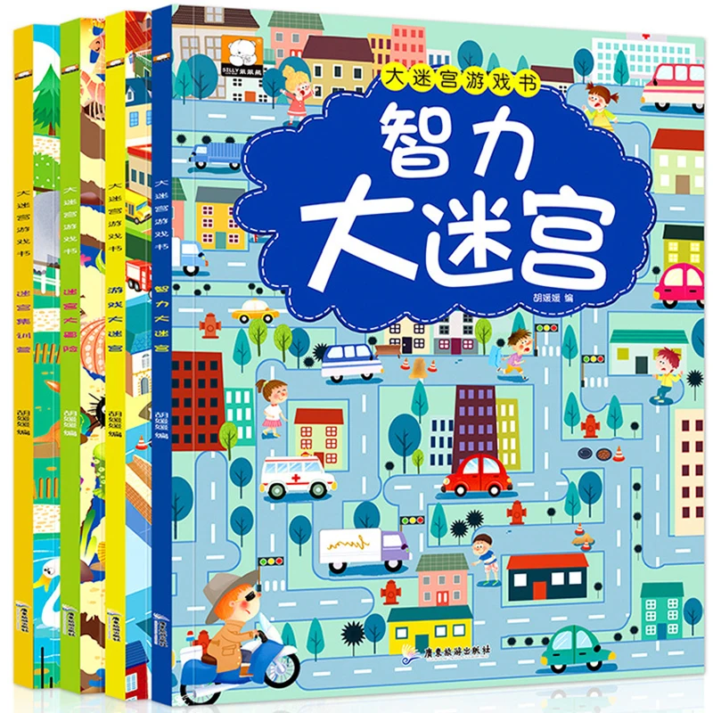 Libro de imagen de entrenamiento de desarrollo intelectual para niños, libro Con Laberinto de entrenamiento de concentración de pensar lógico, 4 niveles