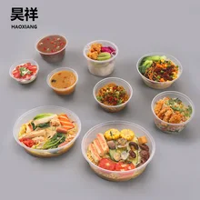 Hao xiang Производители оптовые одноразовые чаши круг пластиковый контейнер для бэнто вынос упакованный PP контейнер для завтраков настраиваемый Prin