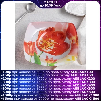 

Bowl 220 ml "Tulips", 14 cm