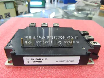 

PM150RLA120 PM150RL1A120 IGBT module--HWDQ