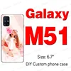 Samsung M51
