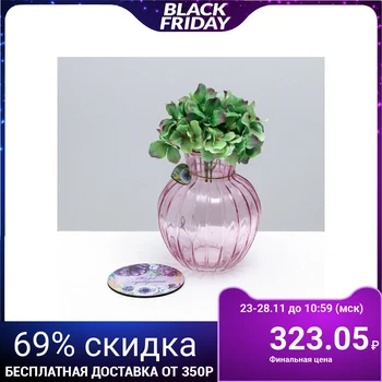 

Table vase on a stand "Life is beautiful"