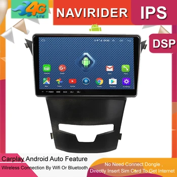 

IPS Screen Android Head Unit For Ssangyong Korando 2016 Actyon 2014 2015 Car Audio Tape Recorder Radio GPS Multimedia Navigation
