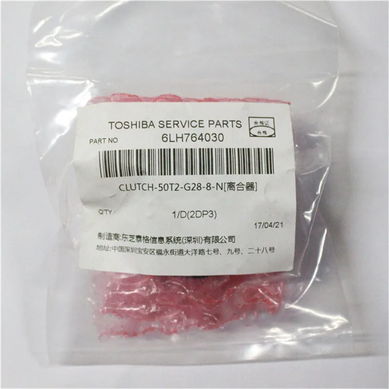 1X 6LH76403000 настоящий клатч для Toshiba E-Studio 557 657 757 857 | Компьютеры и офис