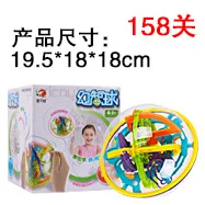 Fantasy Intelligence Ball Intelligence Coins Wisdom Go Perplexus Money Box-Saving Perplexus Puzzle Toy