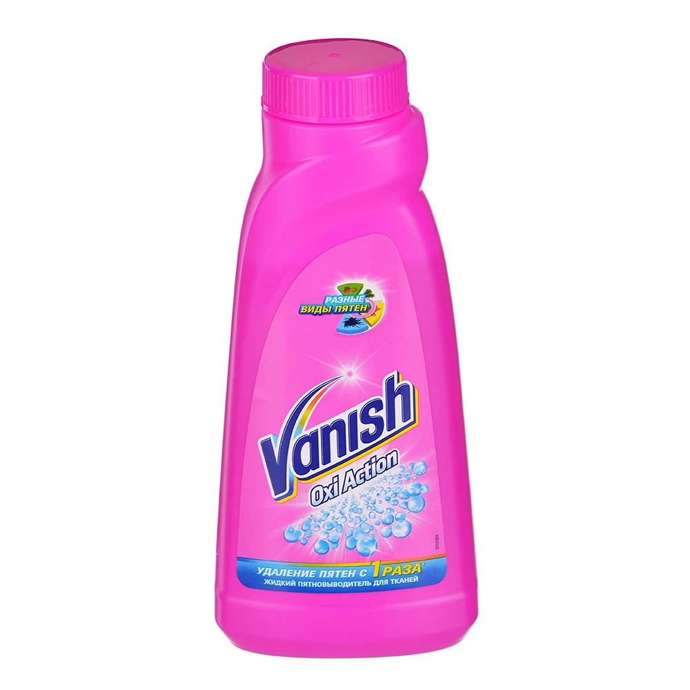 Vanish oxi пятновыводитель жидкий для цветного и для белого 450 мл. Lavel стирка. Пятновыводитель ваниш 1л окси экшен жидкий. Пятновыводитель жидкий для цветного белья. Vanish oxi action жидкий пятновыводитель для белых тканей 1л.