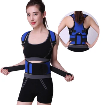 

Adjustable Orthopedic Corset Back Support Belt Correction Spine Braces Posture Corrector Magnetic Therapy Health Support Band