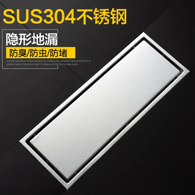 

304 Stainless Steel Floor Drain Cover Deodorizing Bathroom Shower Room Hidden Floor Drain Rectangular Cast-in Bricks Side Large