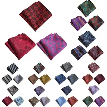 3 упаковки для мужчин Классический Цветочный Пейсли Полосатый Свадебный квадратный Карманный платок BWTHZ0373