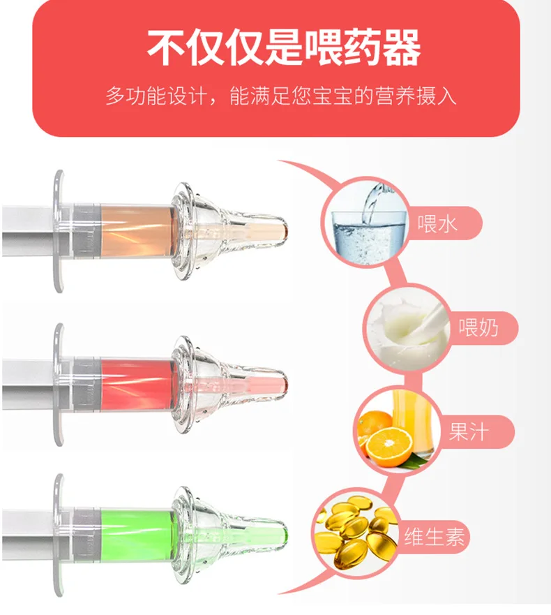

Baby Feeding Utensils Needle Feede Syringe Pacifier Design Needle Silicone Squeeze Liquid medicine dispenser for Drug Water Milk