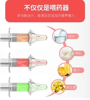 

Baby Feeding Utensils Needle Feede Syringe Pacifier Design Needle Silicone Squeeze Liquid medicine dispenser for Drug Water Milk