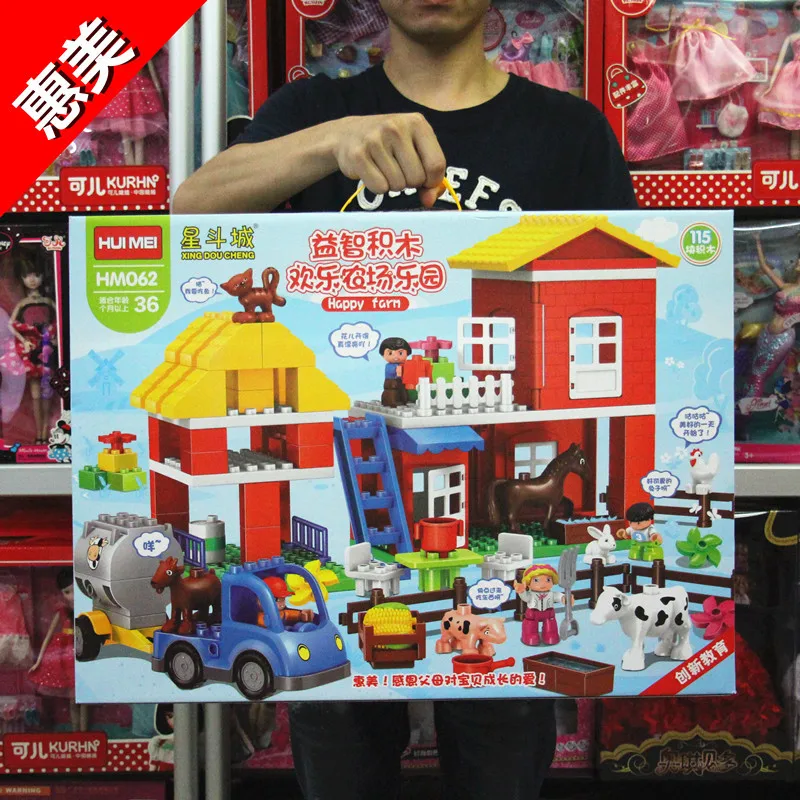 

Hot Sales hui mei Stars CityU Granule Assembled Fight Inserted Hm062 Farm Mania Paradise Children Building