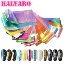 Kalvaro 1 sac bricolage Nail Art autocollants Laser feuille conception manucure ciel étoilé Nail Art papier transfert pour ongles conseils décorations(China)