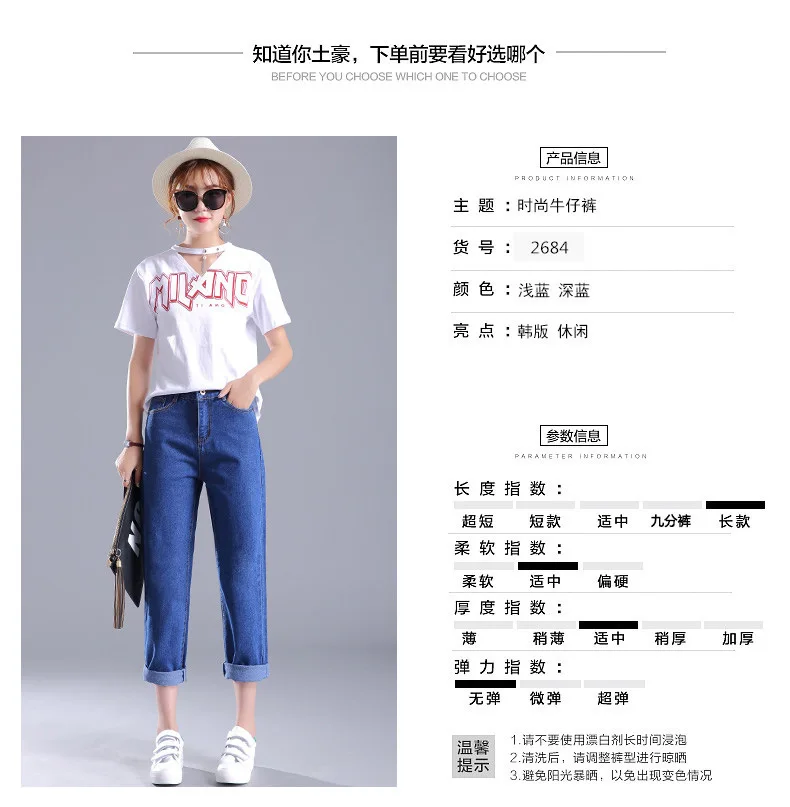 New Style Korean-style WOMEN'S Wear Loose-Fit High-waisted WOMEN'S Ankle-length Pants Large Size Jeans Women's Casual Harem