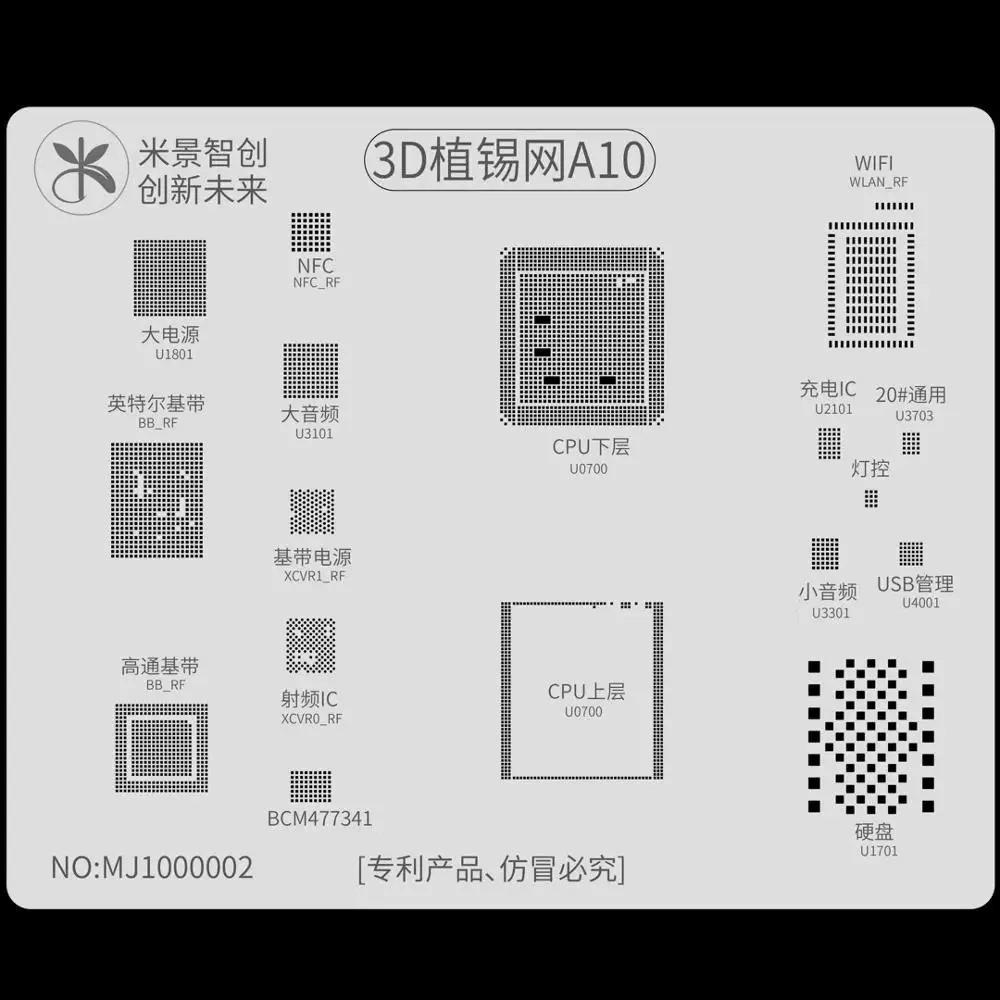 Трафарет A10 3D BGA для iPhone 7 P Plus ЦП ОЗУ Baseband Power Wi Fi аудио зарядное устройство IC