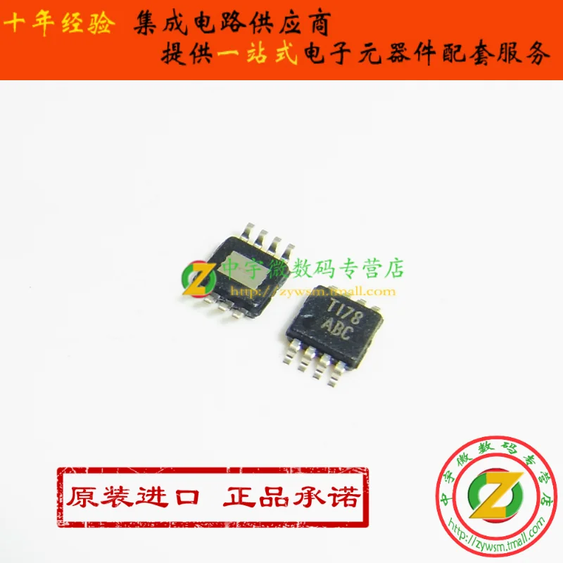 Free shipping TPA721DGNR TPA721DGN TPA721 ABC MSOP8 Authentic online | Обустройство дома