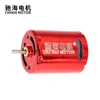 chihai motor 370 Micro Water Bomb Motor 7.4V 50000rpm High Speed Mini DC Motor for MP7 v2. blasters prior to the gen 8s ► Photo 2/6