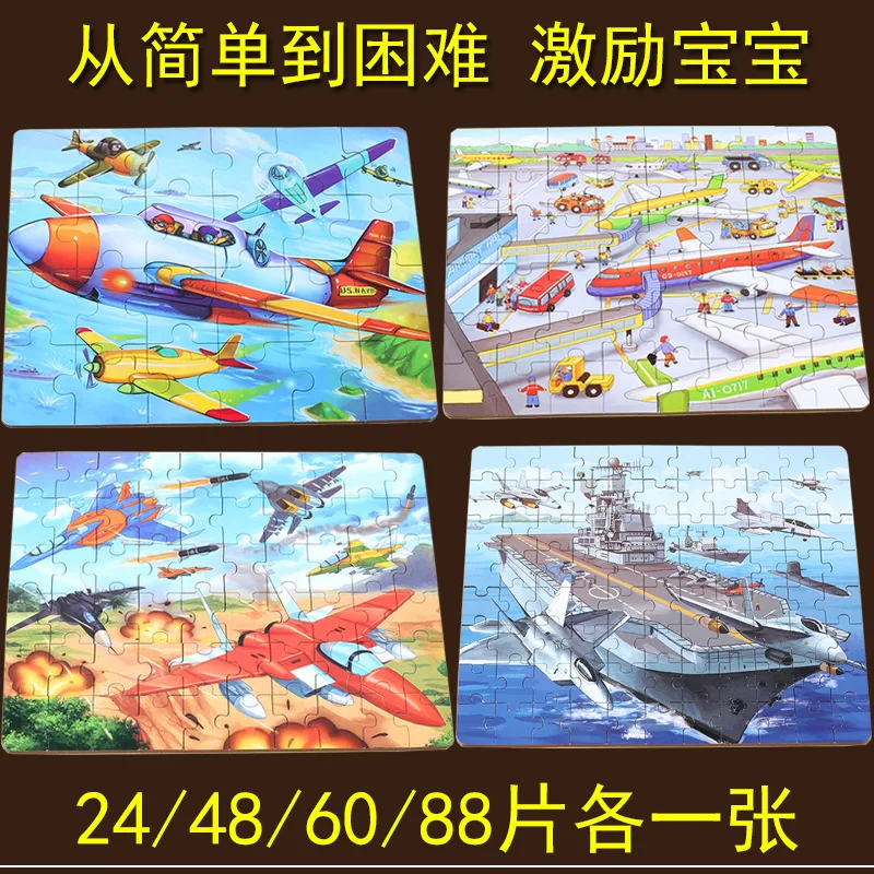 

Ladder Children Wooden Puzzle Boxed <14-Year-Old 3-4-5-6-7-8-Year-Old Non-Boy Dinosaur Jigsaw Puzzle