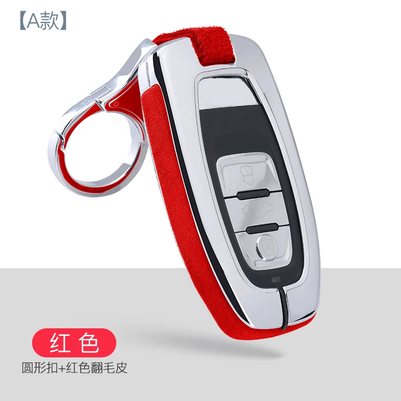 C-red keychain 1 Чехол-книжка с мехом цинковый брелок для автомобильных ключей, смарт-ключ чехол КРЫШКА ДЛЯ Audi A3 A4 A4L A5 A7 A8 R8 A6L Q3 Q5 Q7 TT B6 B7 B8 защитный чехол Аксессуары - Название цвета: C-red keychain 1