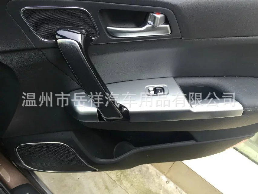 Chase D60 встроенный порог для автомобиля Chase D60 Добро пожаловать ножная педаль декоративный Пастер