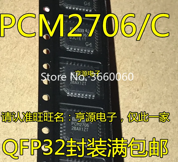 

5pcs/lot PCM2706 PCM2706PJTR PCM2706CPJT PCM2706C QFP32