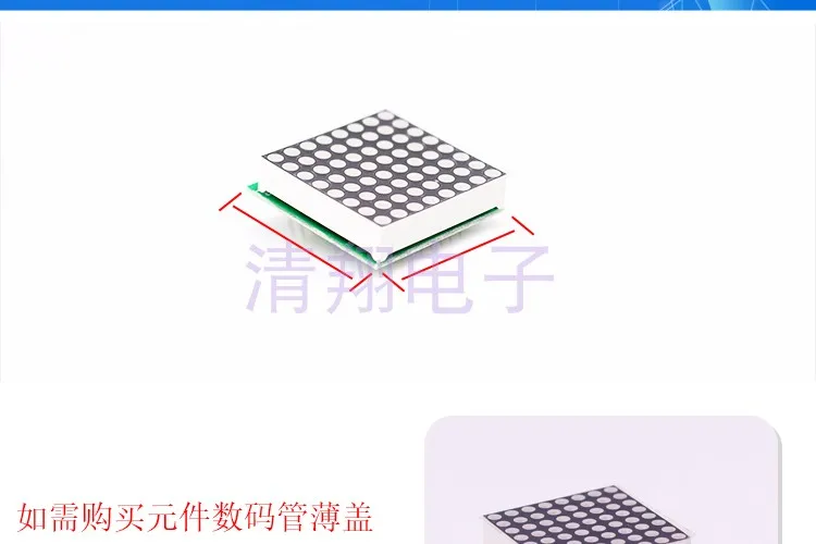 LED8x8 Dot Matrix Module 1088BS 3mm F3 Common Yang Bright Red Light SPI Communication to Send Information