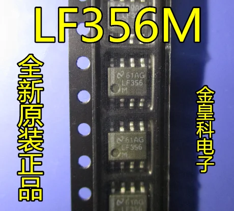 10 шт./лот LF356 LF356M LF356MX IC лапками углублением SOP-8