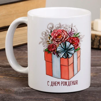 

Mug "someone very cute", 300 ml 3146549