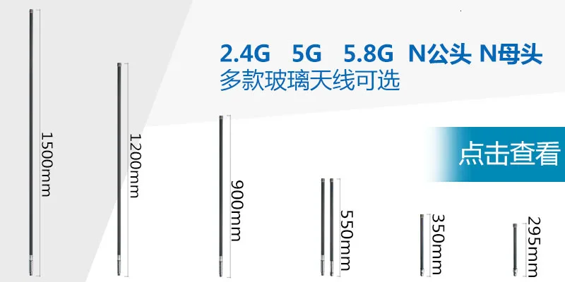 2,4g Наружная всенаправленная антенна с высоким коэффициентом усиления, армированная стекловолокном пластиковая антенна 15db беспроводной Wifi/wifi релейный монитор