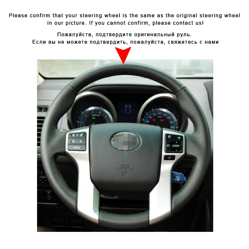 Авто оплетка на руле Крышка для Toyota Land Cruiser Prado 2010- Tundra- Tacoma 2012- DIY автомобильные чехлы