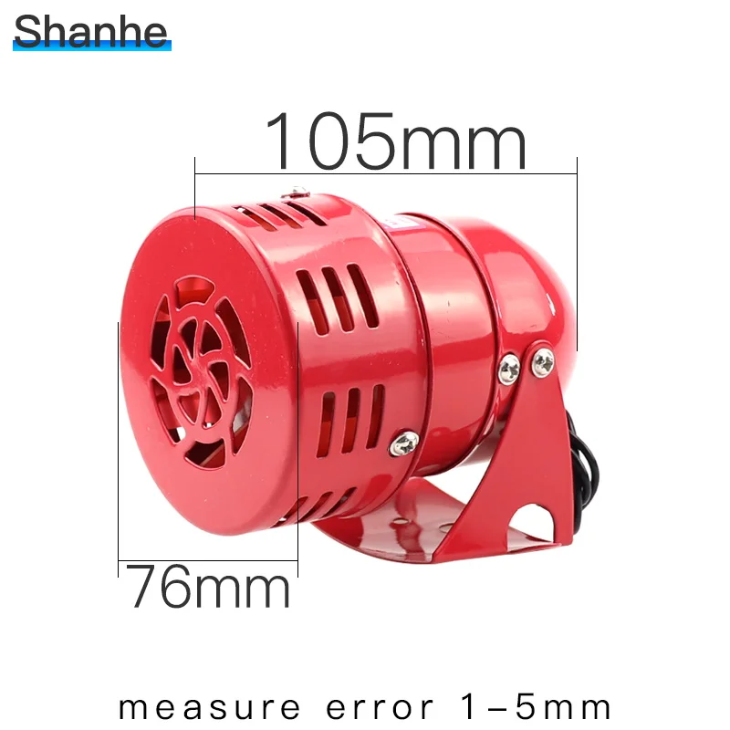 MS-190 AC 220V 110V DC 12V 24V 110DB Мини Металл моторная Сирена Промышленные Звуковая сигнализация электрической защиты от кражи шахты сигнализации