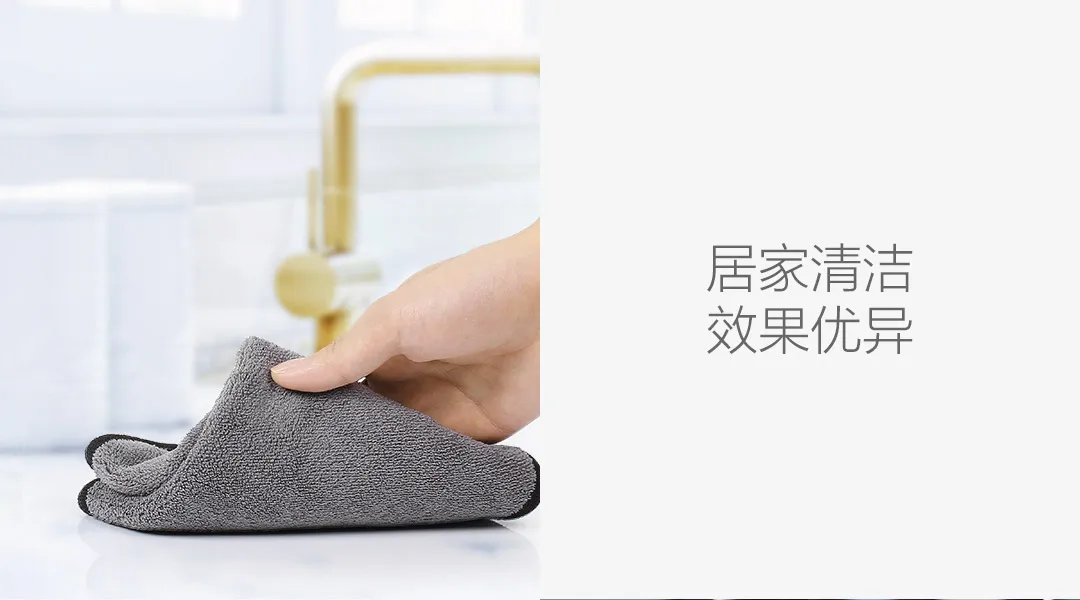 1 шт. Xiaomi Youpin Nanofiber чистящее полотенце без водяных следов не повредит краска полотенце для мытья автомобиля
