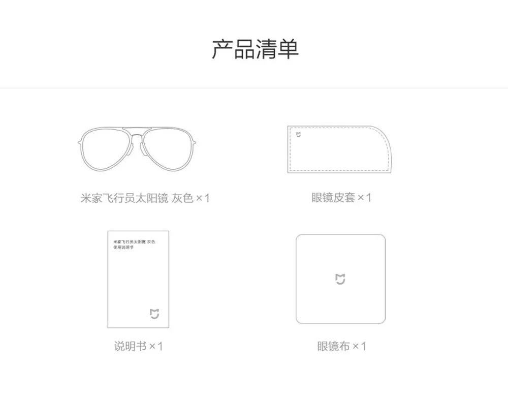Original Xiaomi Mijia Polarized Sunglasses Classic SquarePilot Sunglass lens self-repair slight scratch Anti-UV for Man Woman (30)