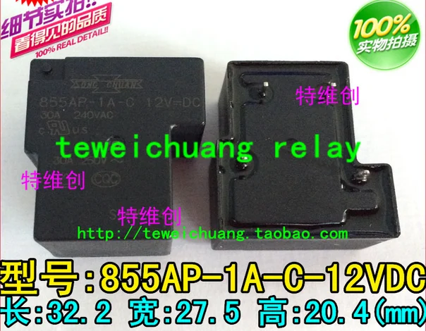 1 шт./лот 855AP-1A-C-12VDC 855AP-1A-C-12V 855AP-1A-C-24VDC новый оригинальный продукт бесплатная