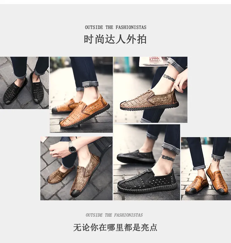 New men's hollowed-out summer shoes