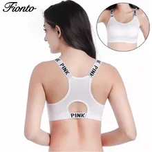 Для женщин крест плечевой ремень Для женщин спортивные бюстгальтеры, топы бюстгальтер для йоги спортивные Фитнес жилет Для женщин спортивный бюстгальтер с английским алфавитом, спортивный бюстгальтер
