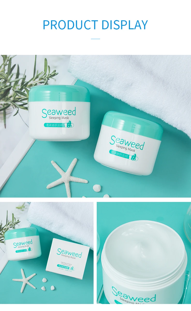 海藻睡眠面膜120nl-详情-EN-外模_12