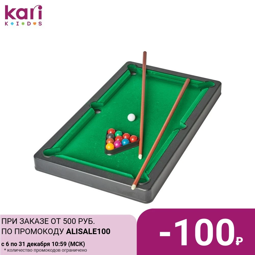 Настольный бильярд KariKids I94678 | Игрушки и хобби