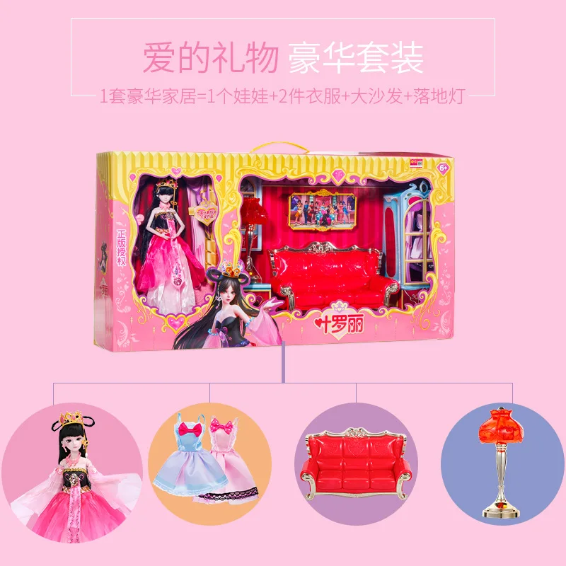 

Girl'S Play House Toy Sets Ye Luoli Doll Ice Princess Anime-Dreamy Sofa Light Birthday Gift