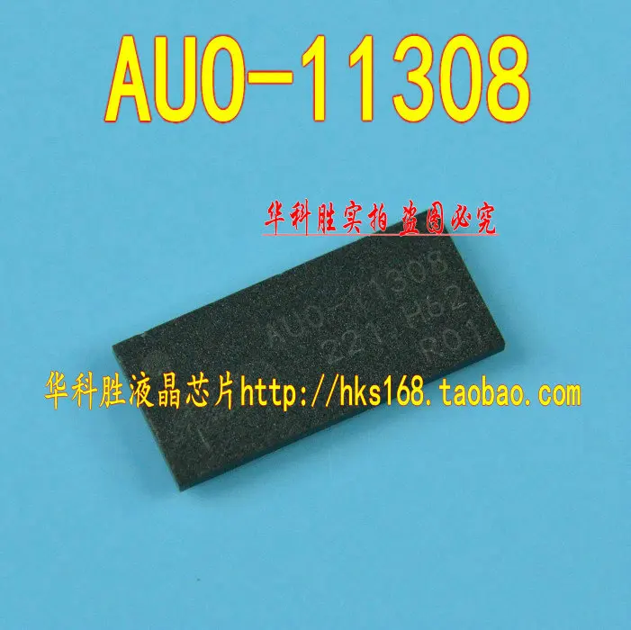AUO-11308 R01 Бесплатный ЖК-чип BGA посылка