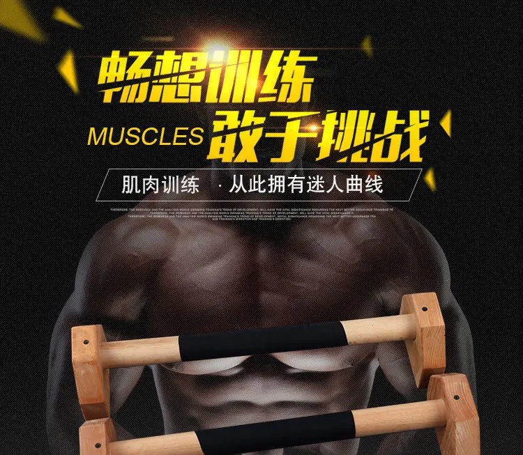 

Push-up Bracket Russian Stretcher Wooden Horizontal and Parallel Bars Inverted Stand Exercise Solid Wood Fitness Equipment