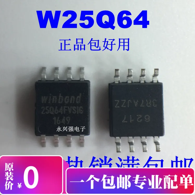

W25Q64 W25Q64FVSIG W25Q64BVSIG