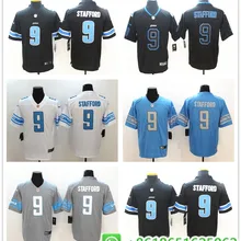 Мужские футболки из Джерси Detroit Matthew Stafford Vapor Untouchable Limited, BHR01