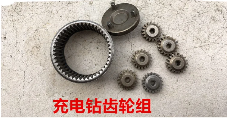 

18 Teeth Single Speed Charging Drill 506 Single Speed Gear Set Planetary Gear Set Reduction Gear Set
