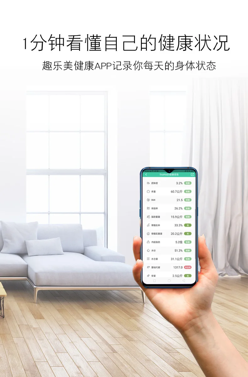 Свободные Sakura умные Bluetooth весы для жира Большие весы Точность поверхности электронные весы Женская поддержка на заказ один