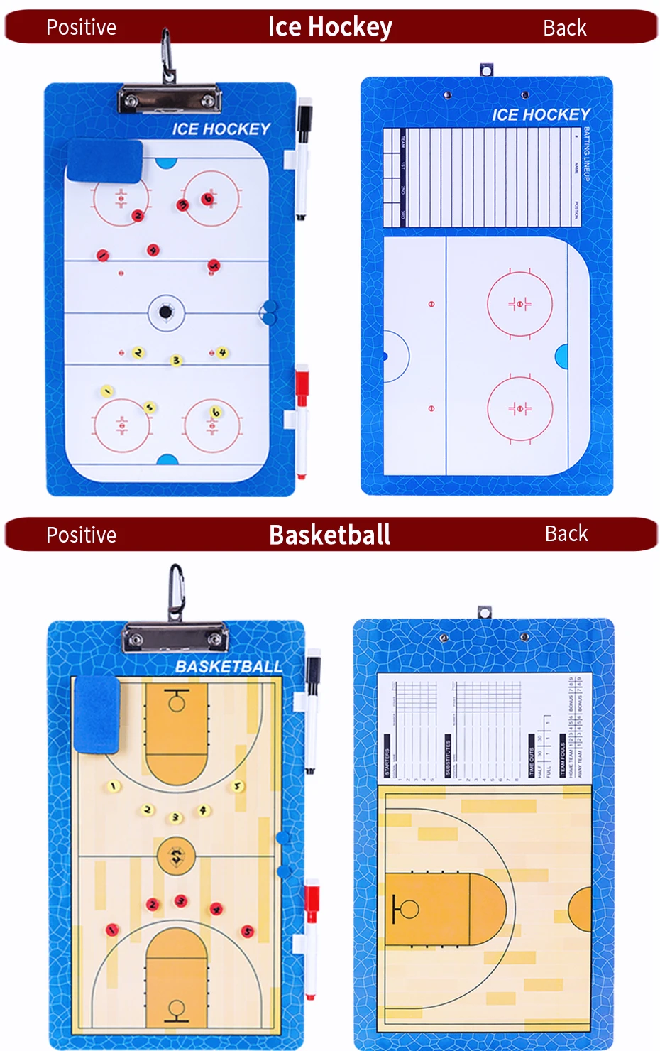 6款战术板-主 (10)