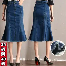 Женская джинсовая юбка размера плюс 9XL,, весна-лето, высокая талия, рыбий хвост, юбки для женщин, Jupe, повседневная, сексуальная, Fladas Mujer Saia f2121