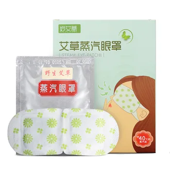 

SHARE HO Moxa Steam Warm Eye Mask Dark Circle Eye Bags Eliminate Puffy Wrinkles Anti aging Eyes Fine Line Alleviate Myopia 5pcs