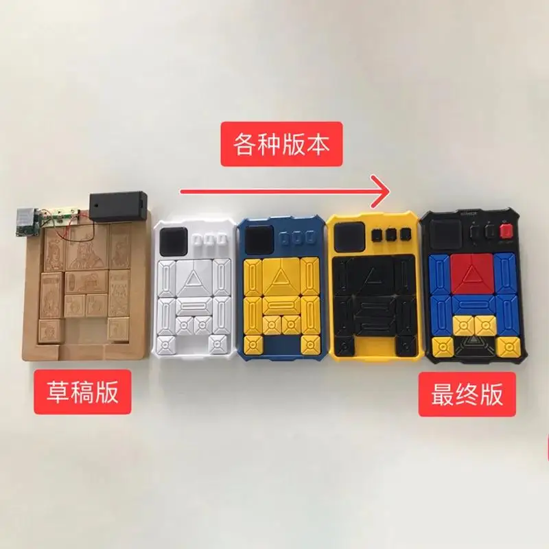 Suggest to parents: No matter whether they have money or not, buy educational toys for their children and let them put down their mobile phones to become smart